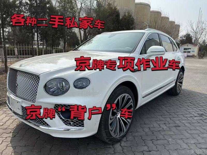 海口市二手车回收公司上门收车电话